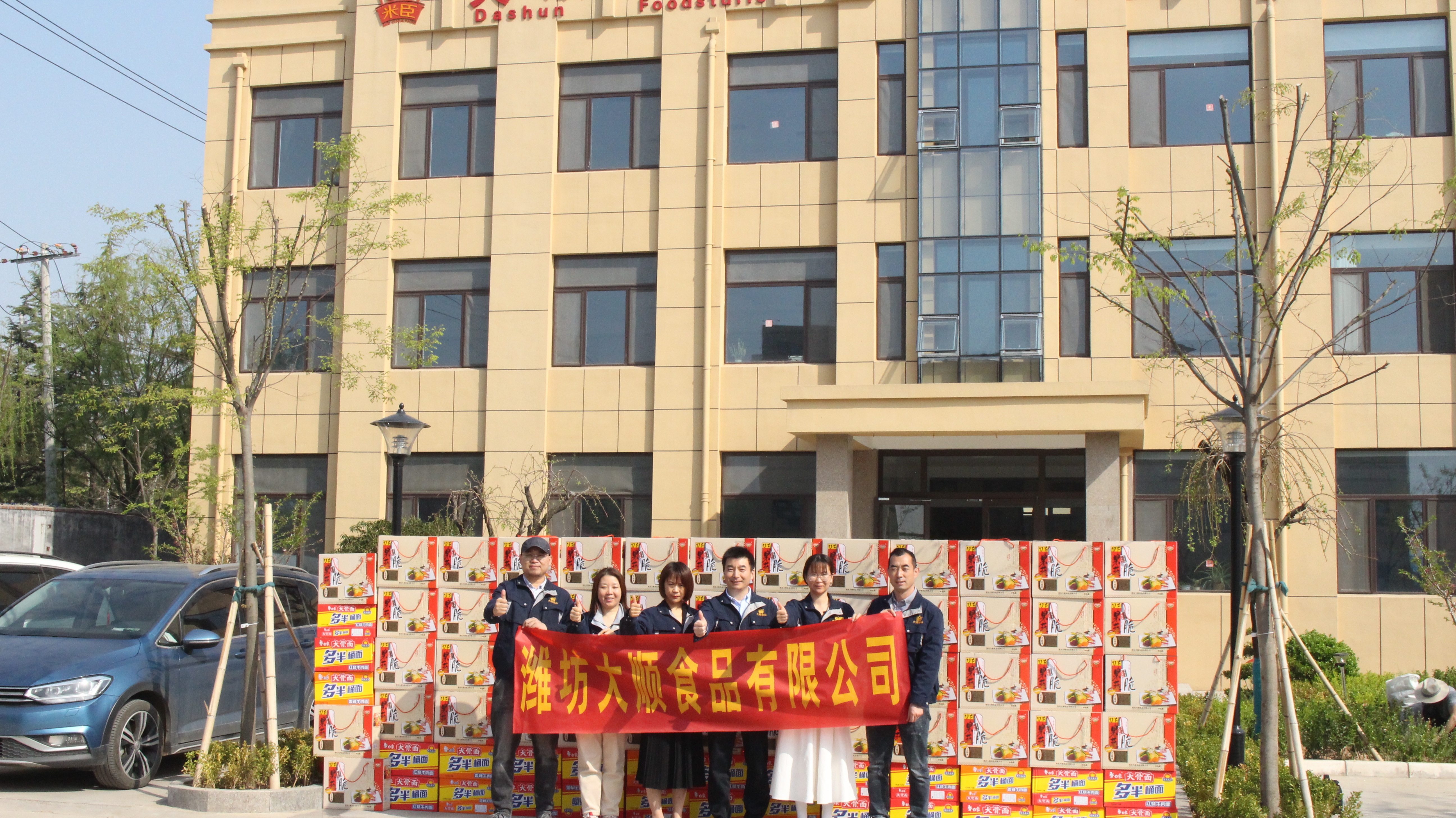 公司新闻